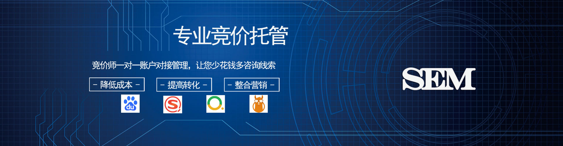 新宁百度网络推广